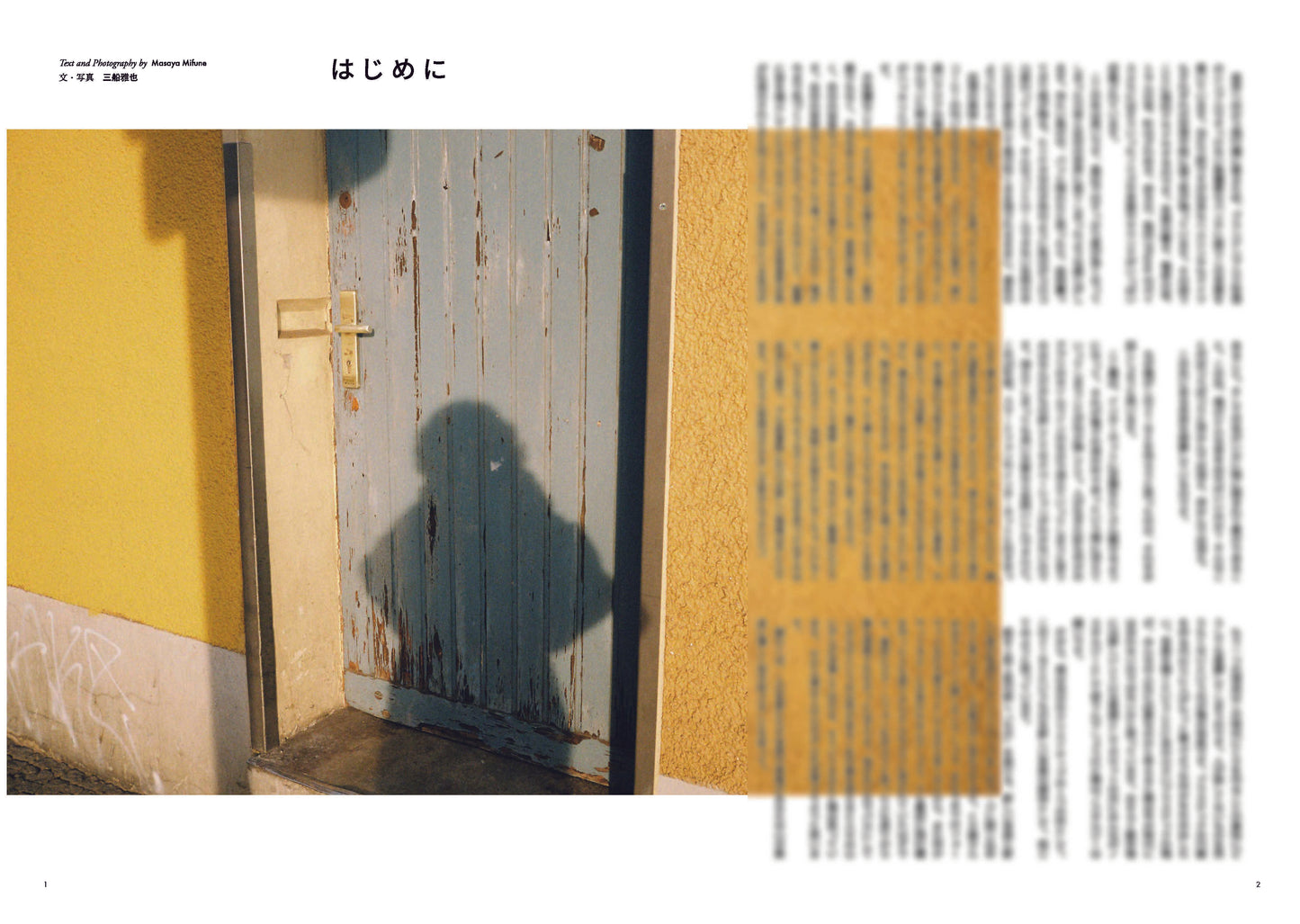 BEAR MAG vol.1【Digital / mp3】