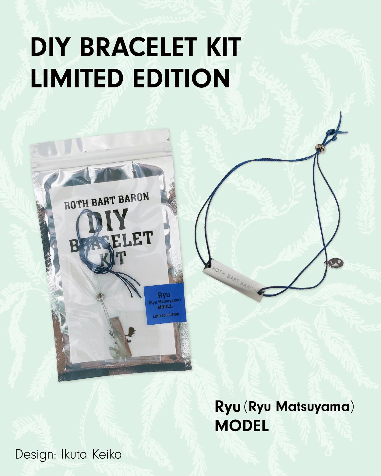 限定カラー: DIY BRACELET KIT