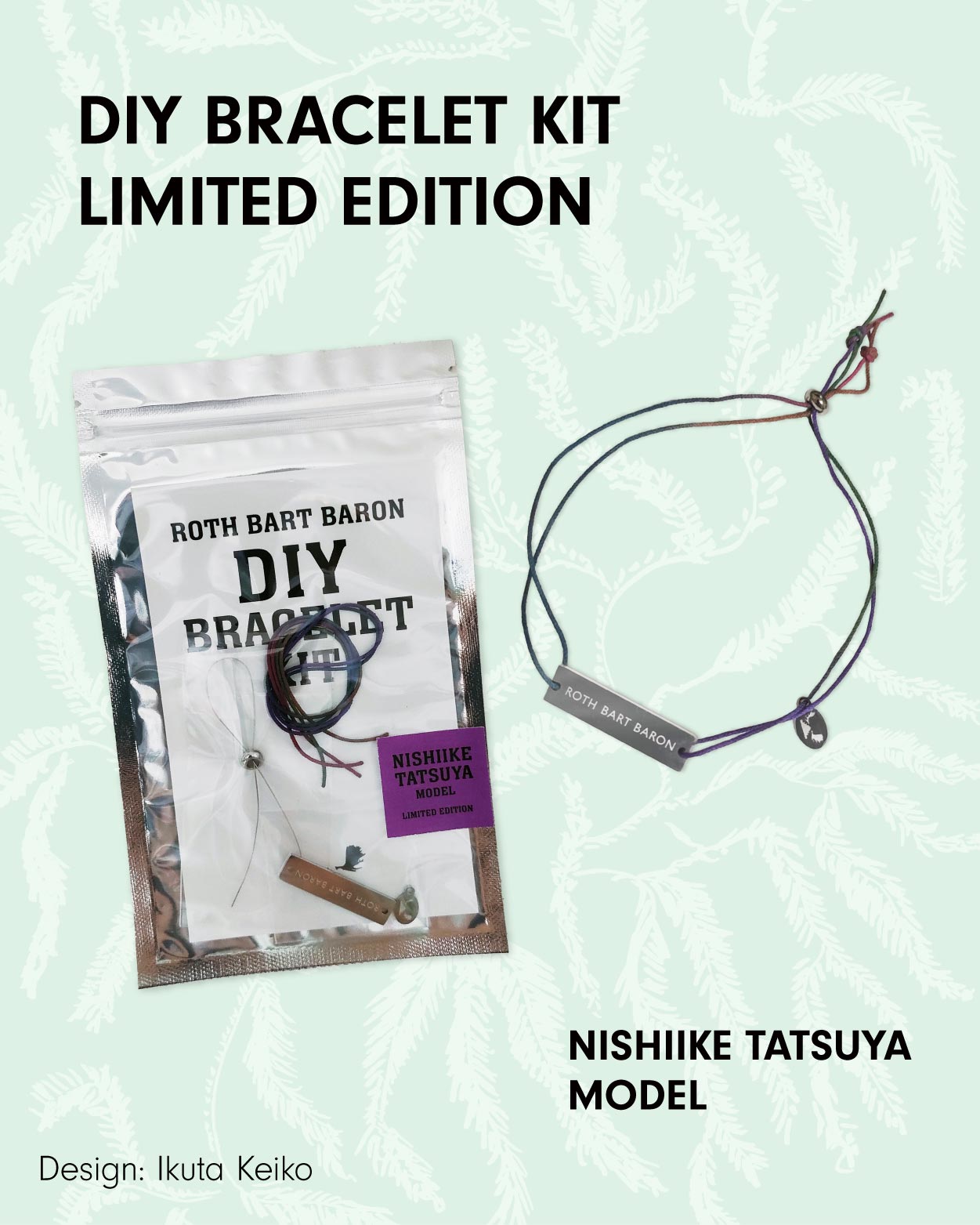 限定カラー: DIY BRACELET KIT