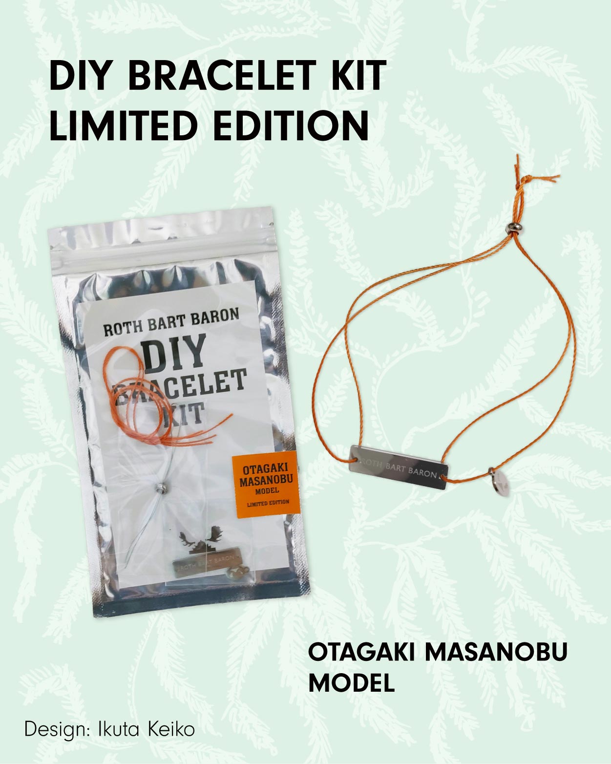 限定カラー: DIY BRACELET KIT
