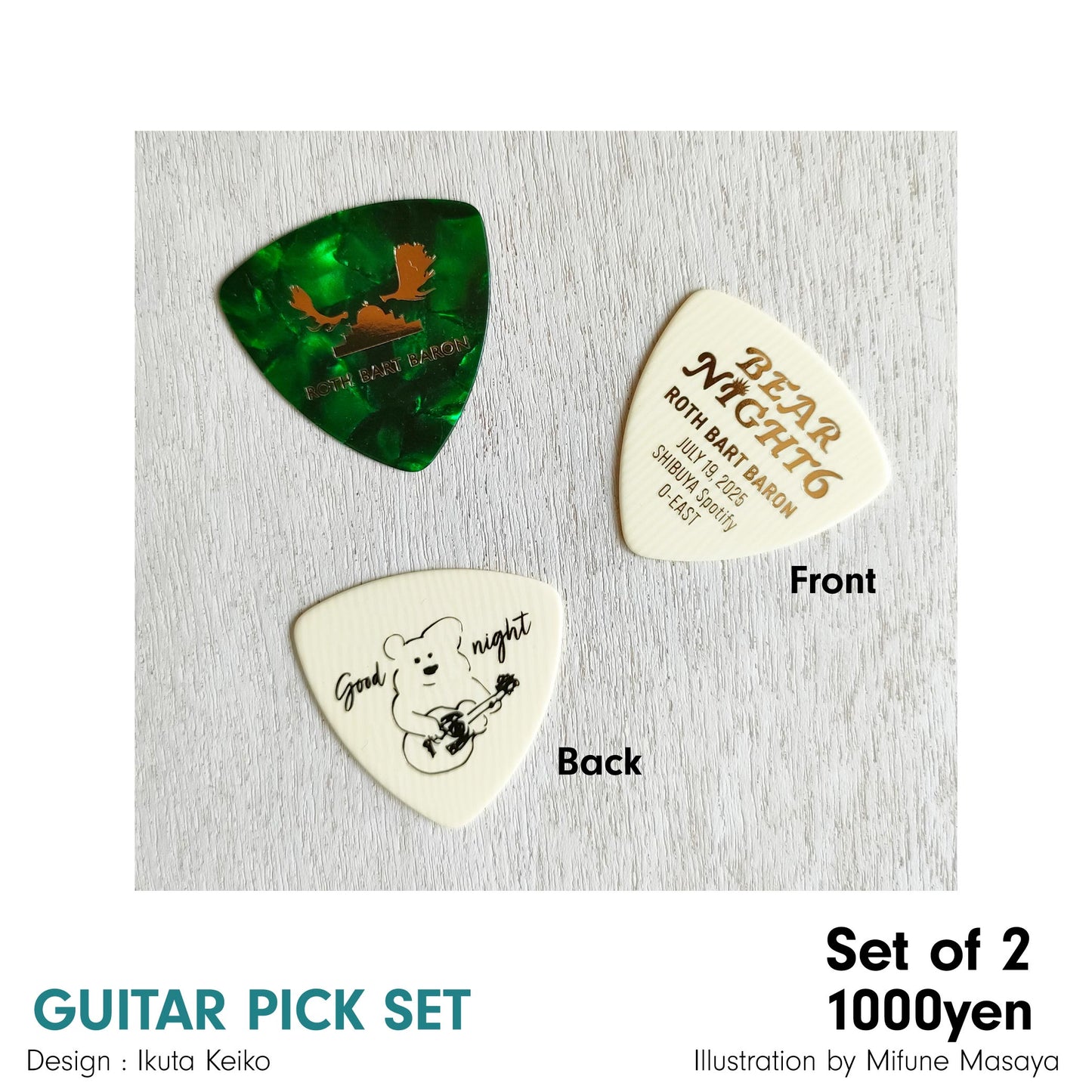 GUITAR PICK SET
