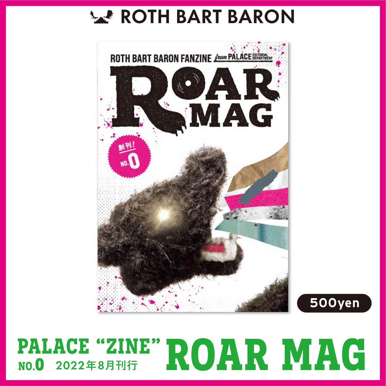 PALACE "ZINE" ROAR MAG vol.0