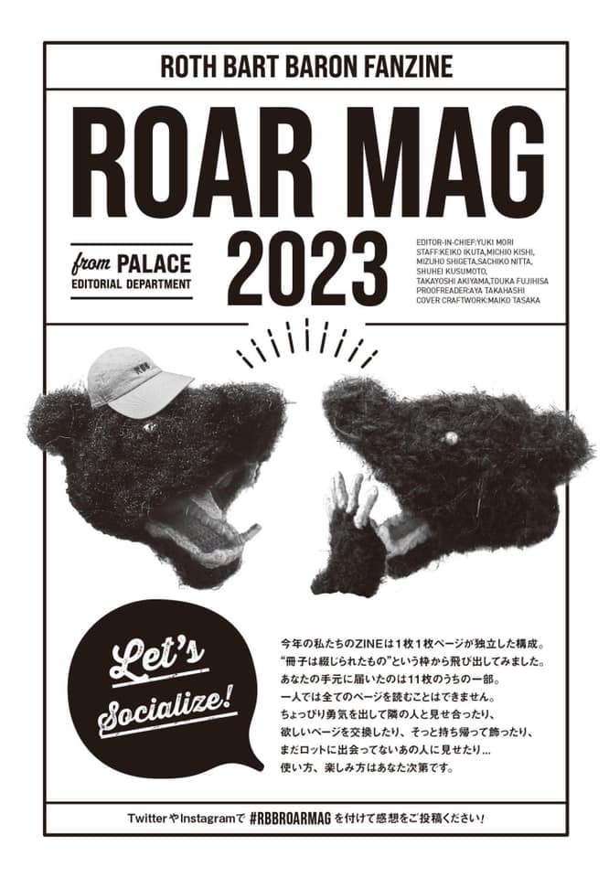 PALACE "ZINE" ROAR MAG 2023 コンプリートセット