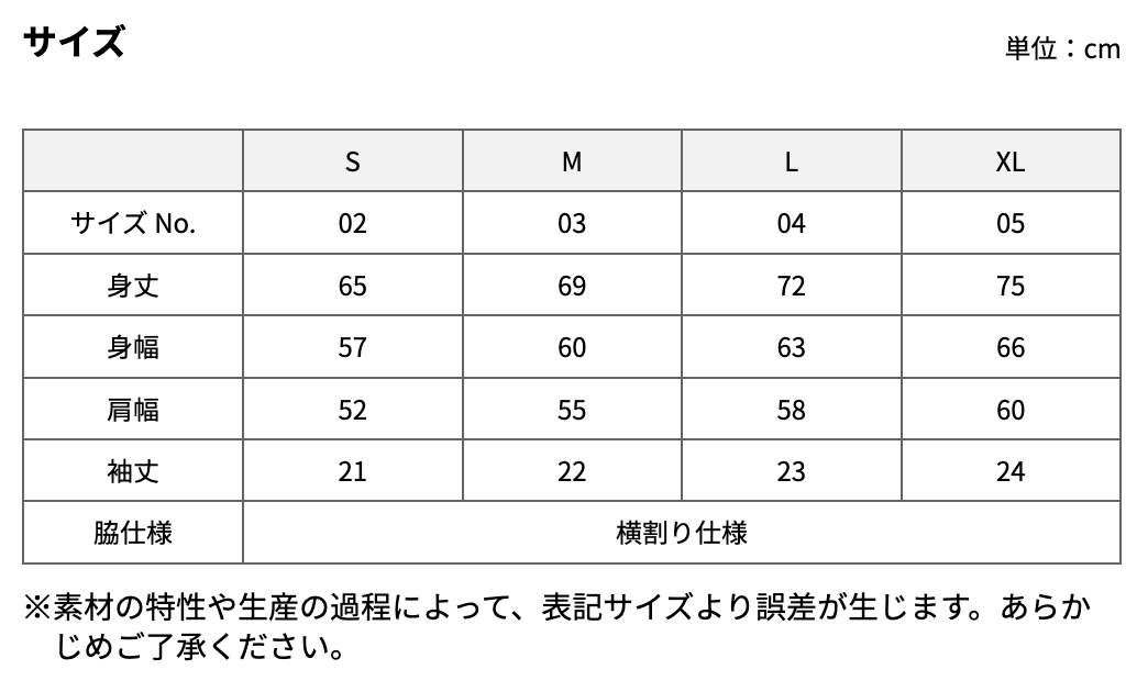 "You're the Best Person" TEE