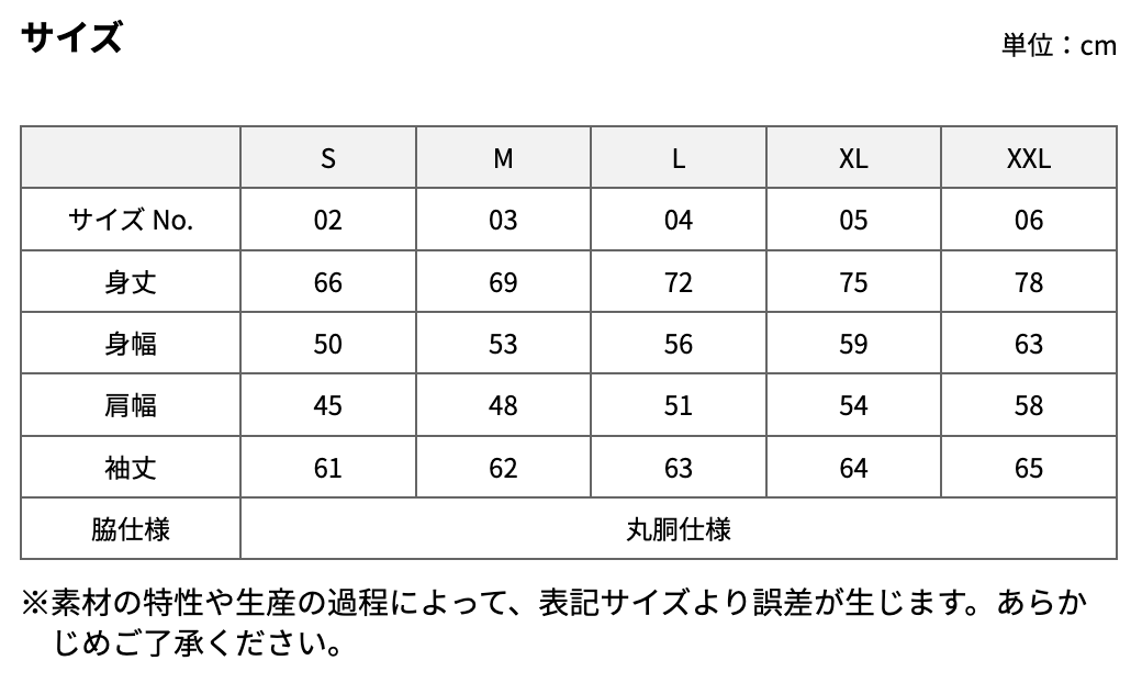 "You're the Best Person" Long Sleeve