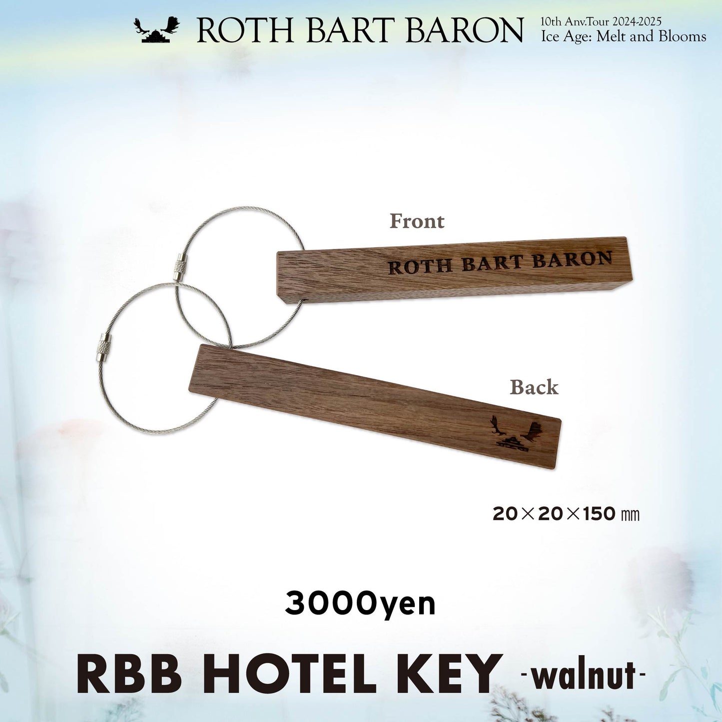 RBB HOTEL KEY - walnut-