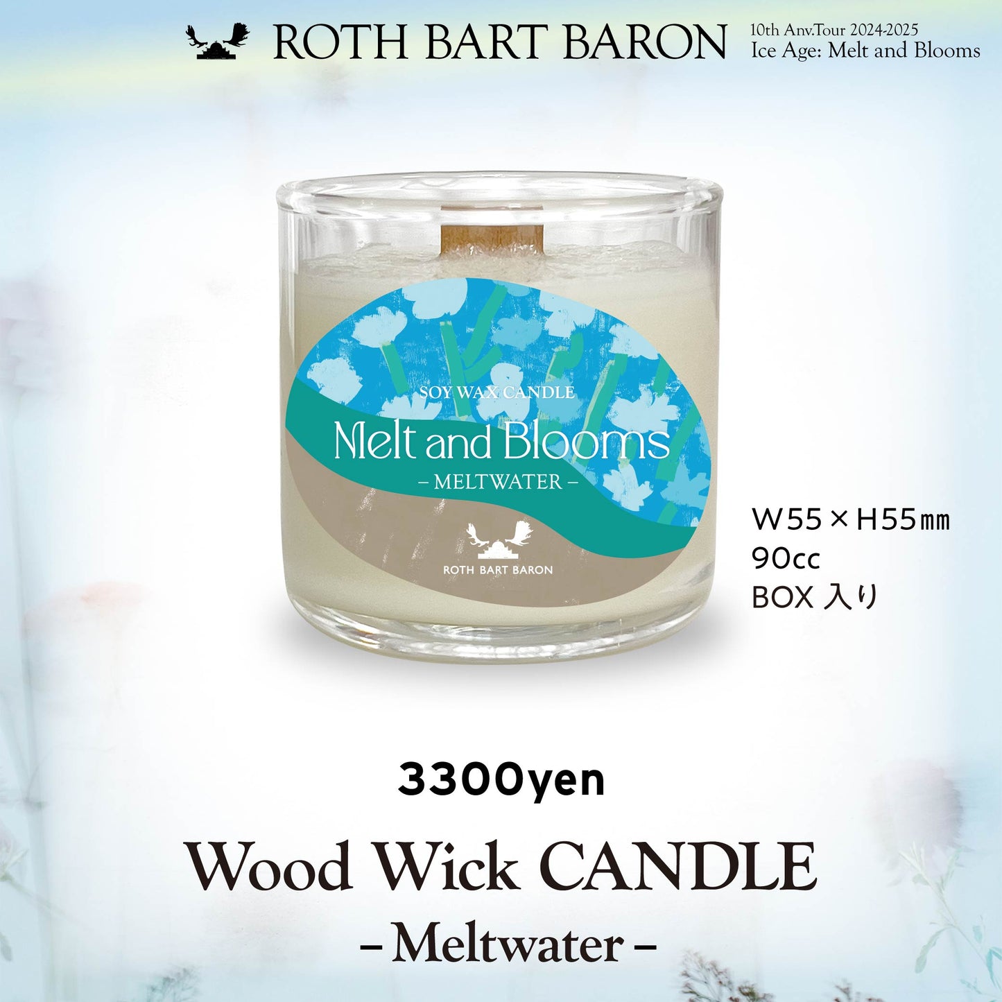 Wood Wick CANDLE - Meltwater -