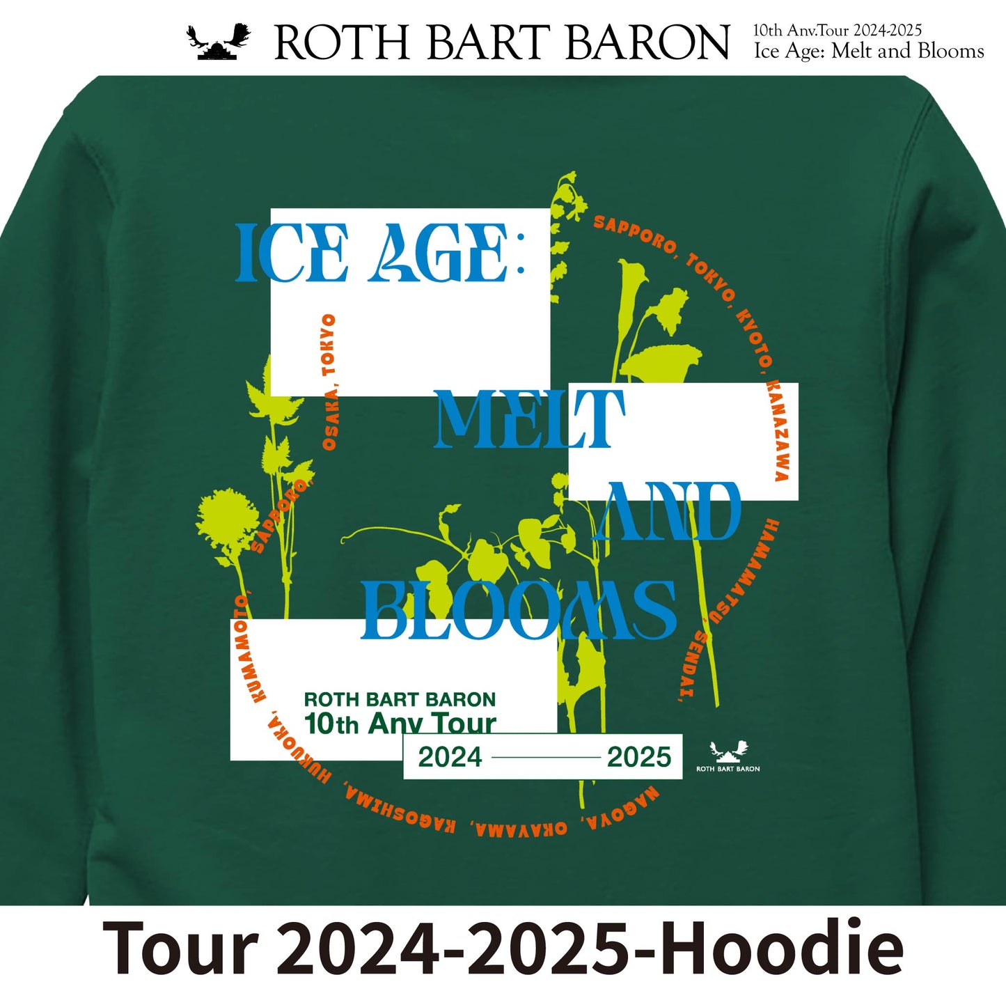 TOUR 2024-2025 Hoodie