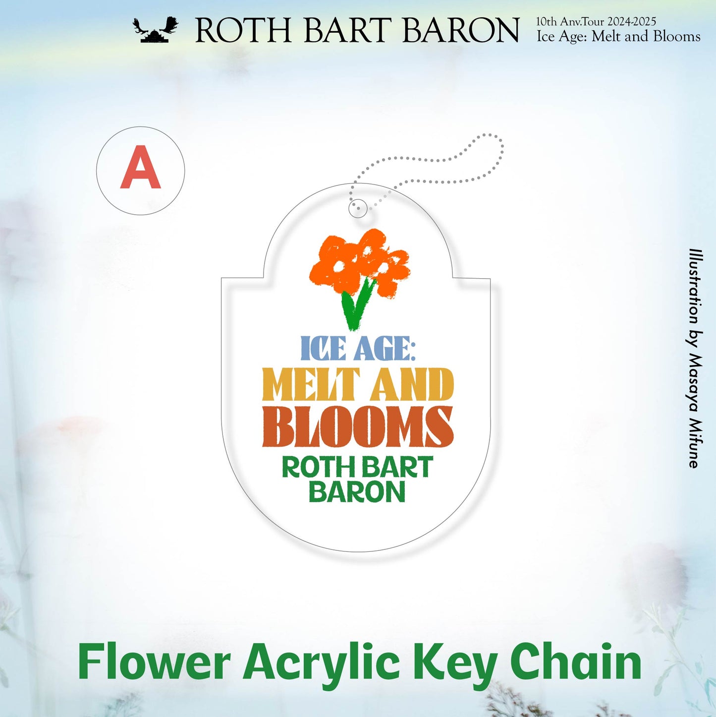 Flower Acrylic Key Chain（ランダム３種）