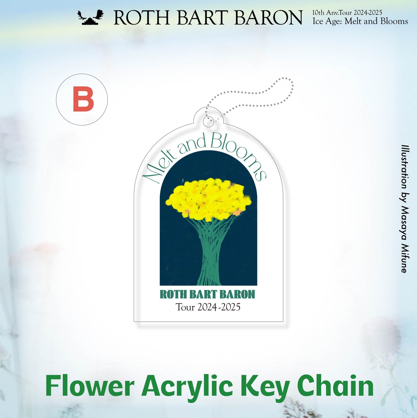 Flower Acrylic Key Chain（ランダム３種）