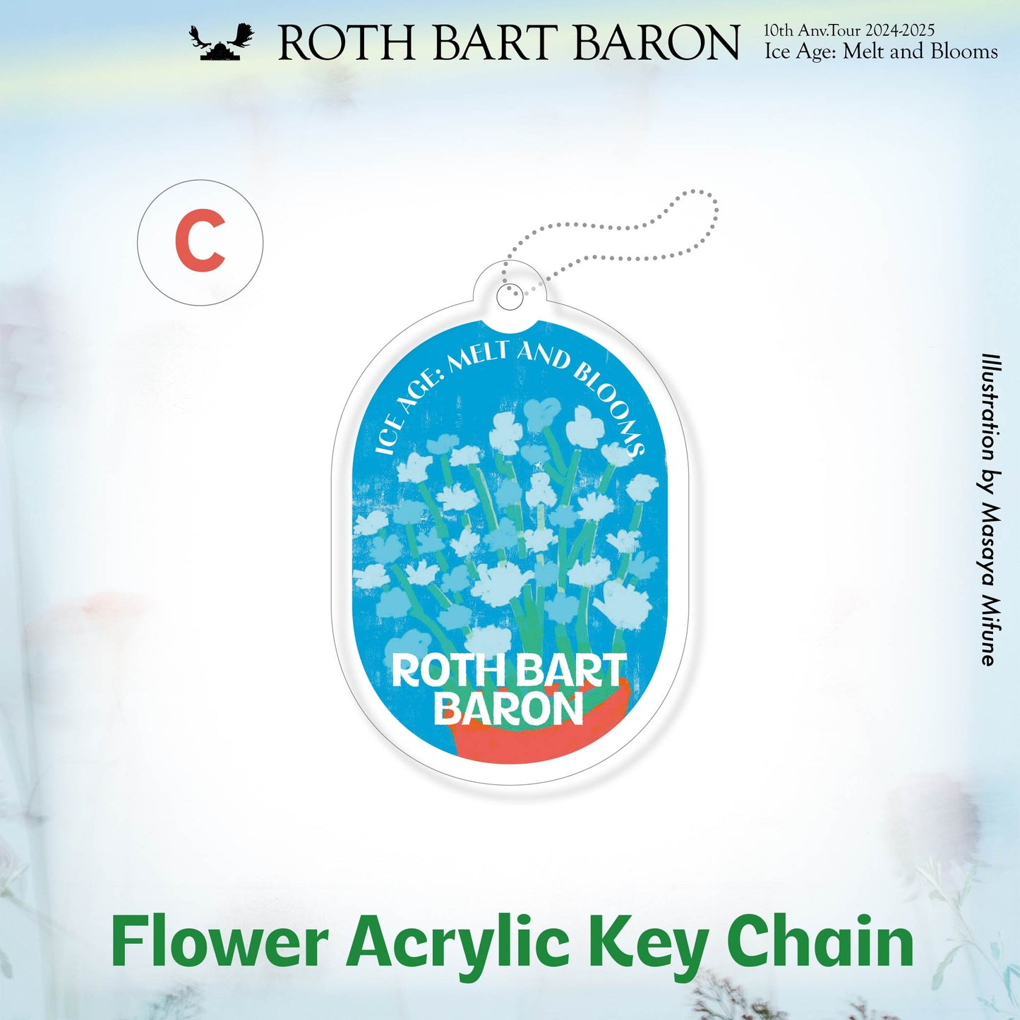 Flower Acrylic Key Chain（ランダム３種）