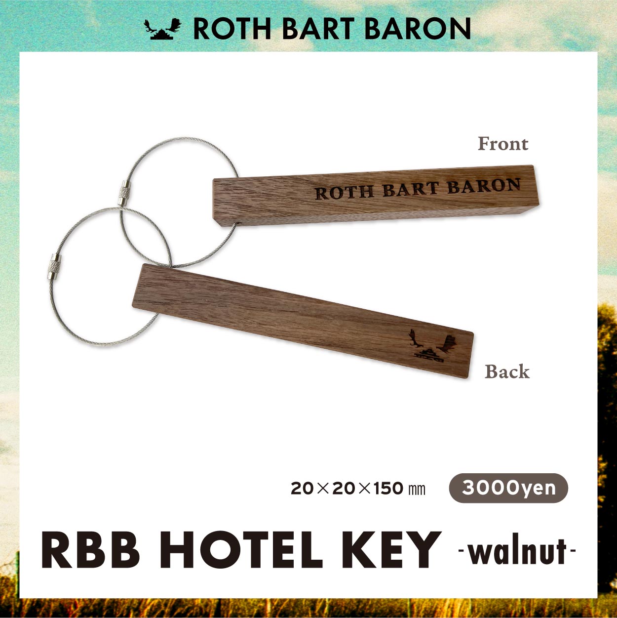 RBB HOTEL KEY - walnut-