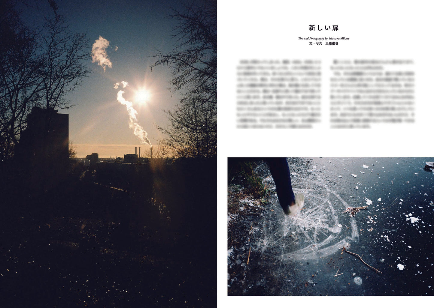 BEAR MAG vol.1【Digital / mp3】