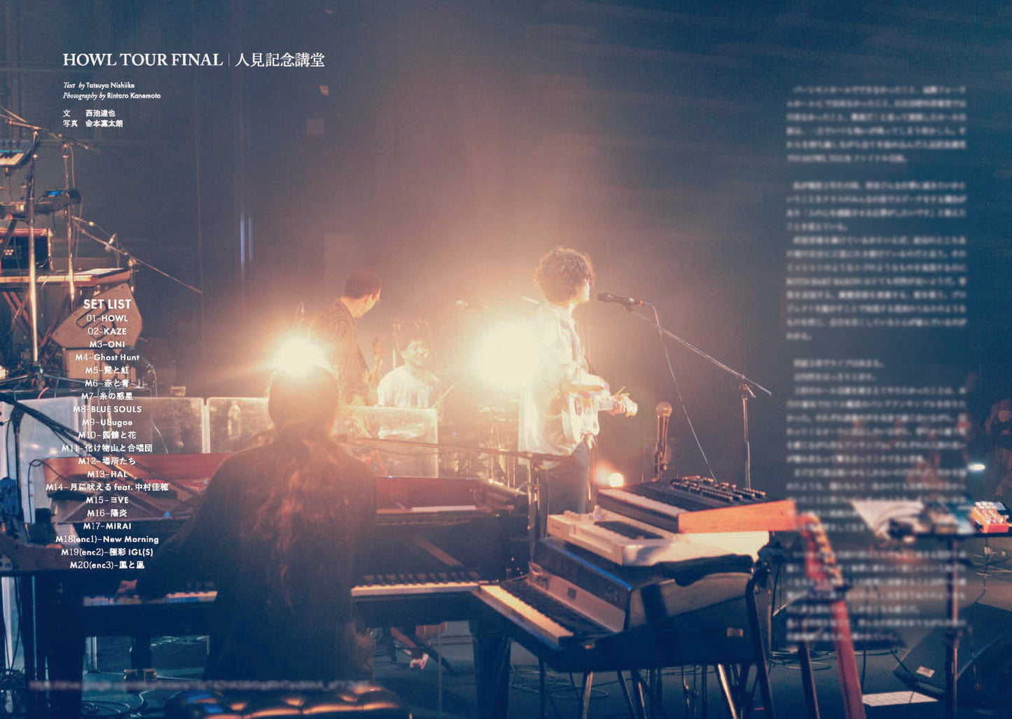 BEAR MAG vol.1【Digital / mp3】