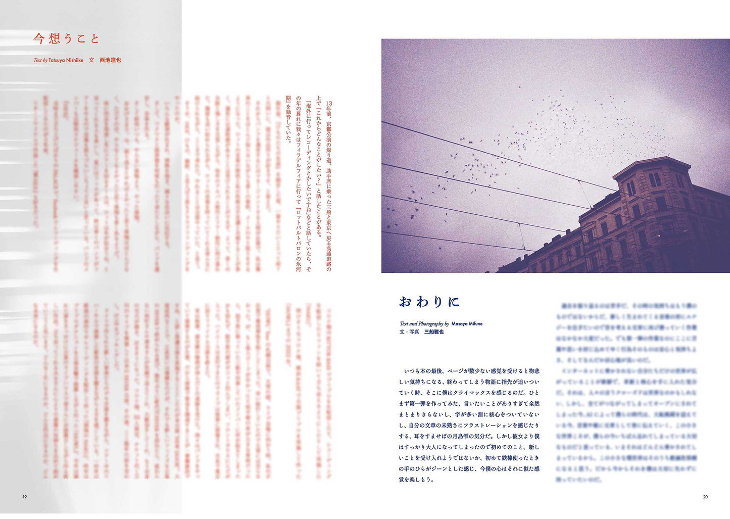 BEAR MAG vol.1【Digital / mp3】