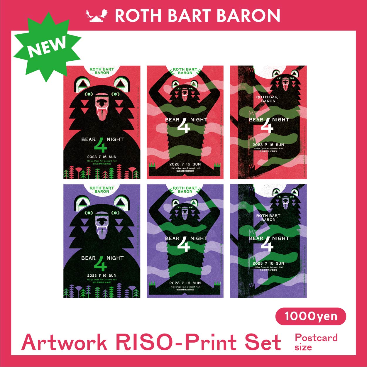 BEAR NIGHT 4 - Artwork RISO-Print Set