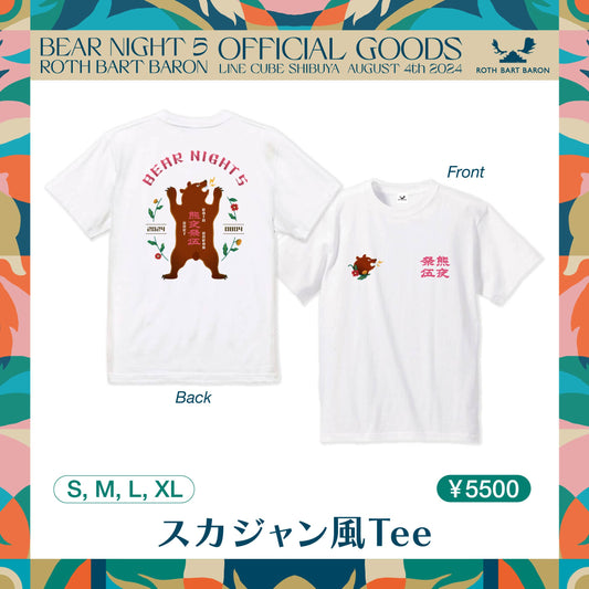 BN5 - スカジャン風Tee