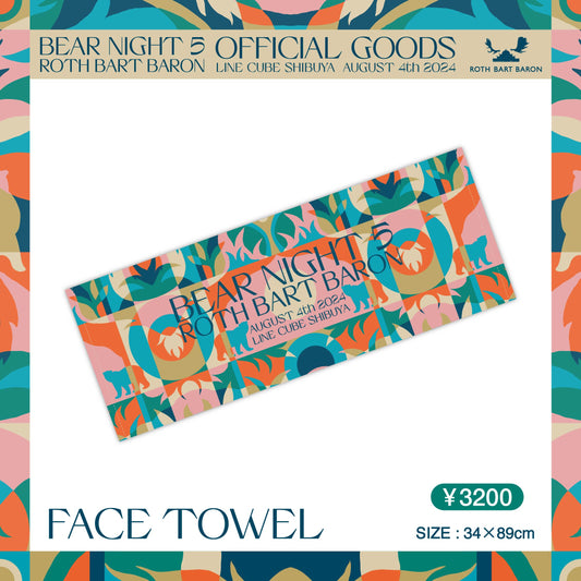 BN5 - FACE TOWEL