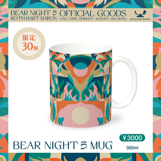 BEAR NIGHT 5 MUG