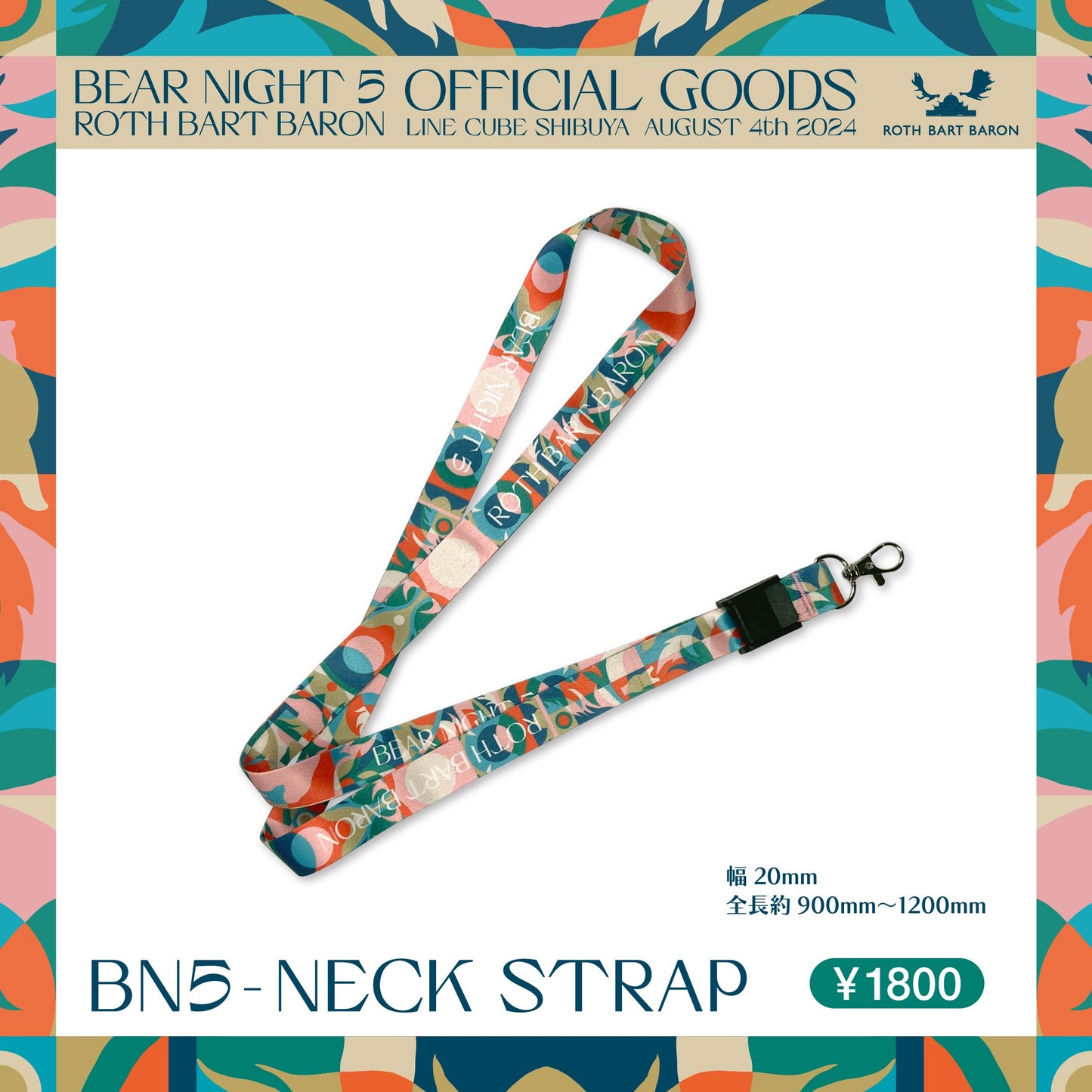 BN5 - NECK STRAP