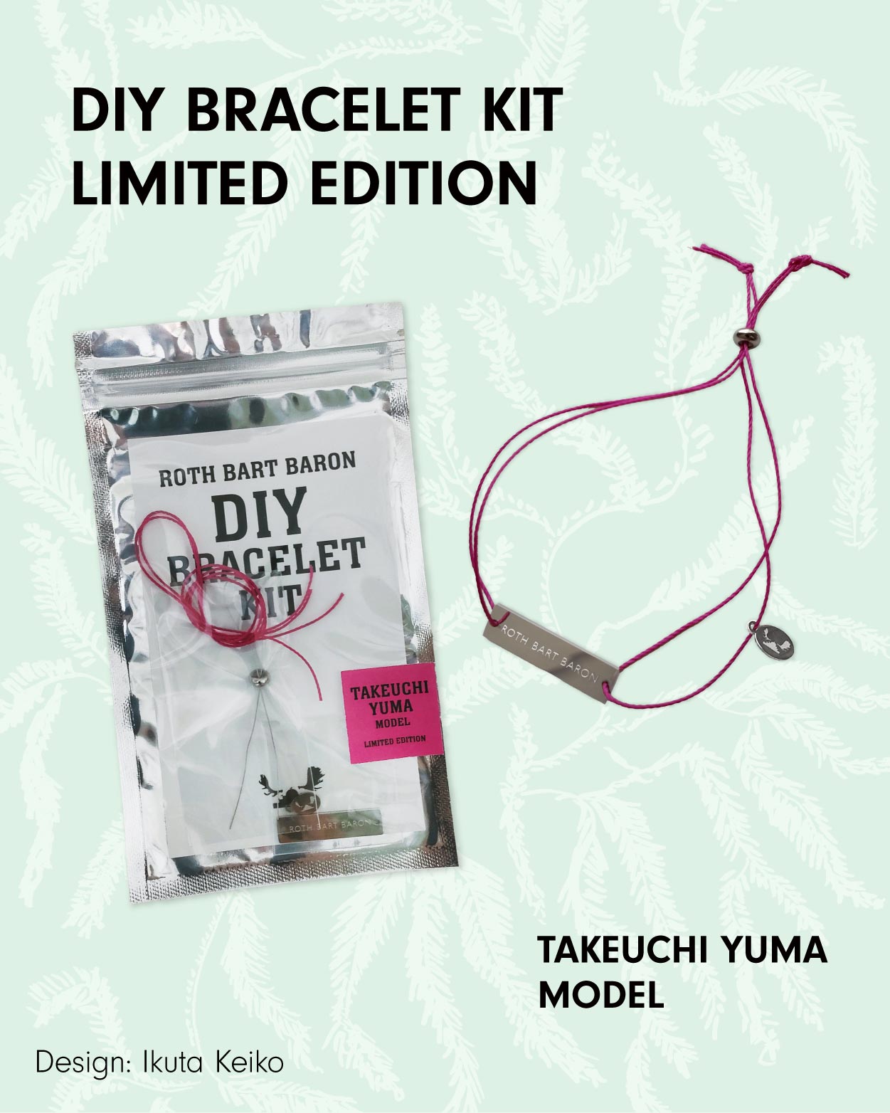 限定カラー: DIY BRACELET KIT