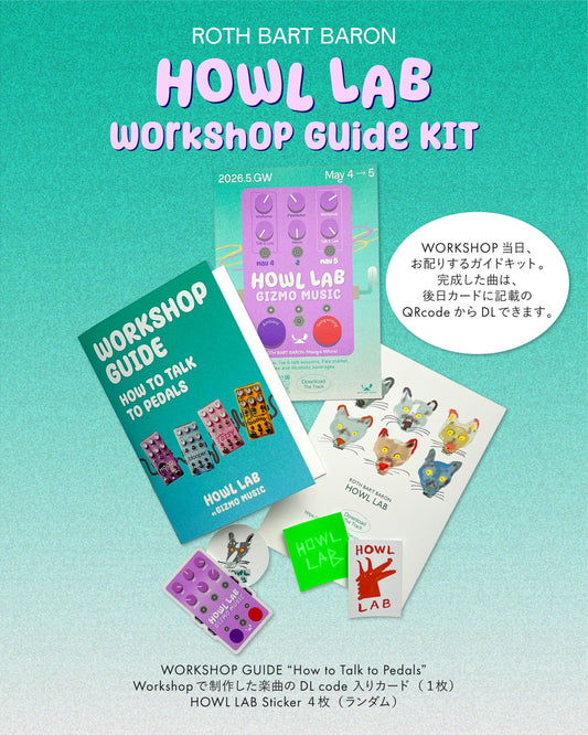 "HOWL LAB - at GIZMO MUSIC"Workshop Guide Kit（ DL code 付き）
