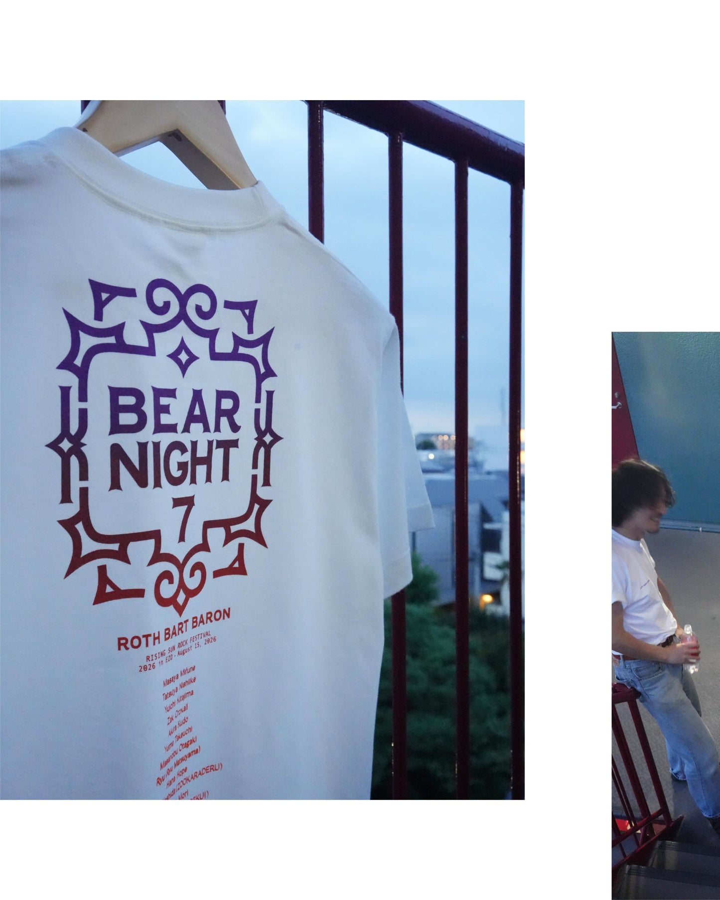 "RSR-BN7" TEE