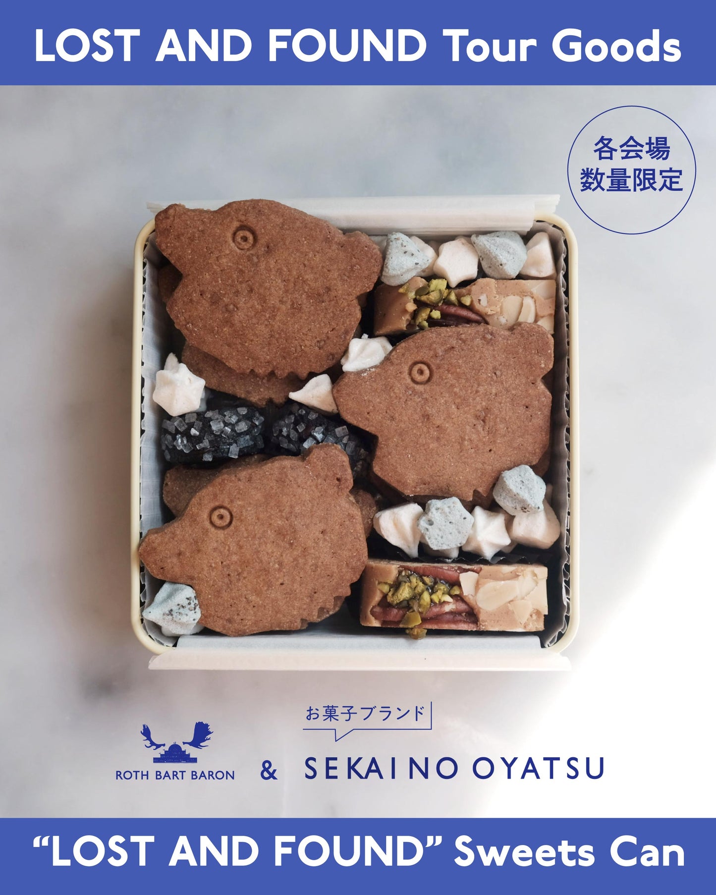 【各会場限定数量】L&F Sweets Can