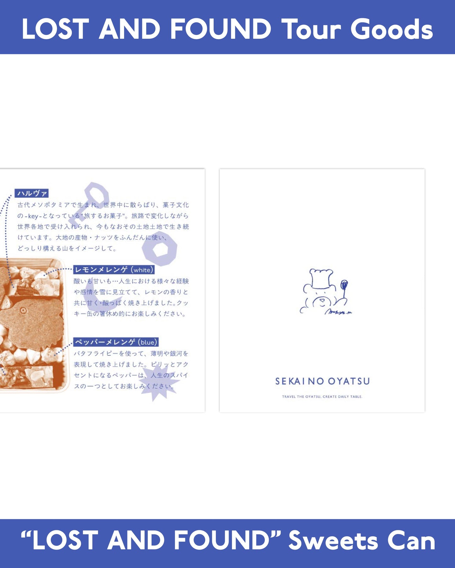 【各会場限定数量】L&F Sweets Can