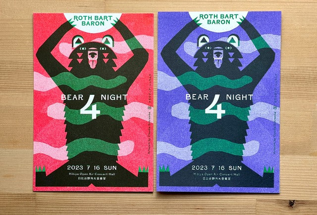 BEAR NIGHT 4 - Artwork RISO-Print Set