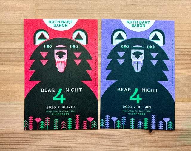 BEAR NIGHT 4 - Artwork RISO-Print Set