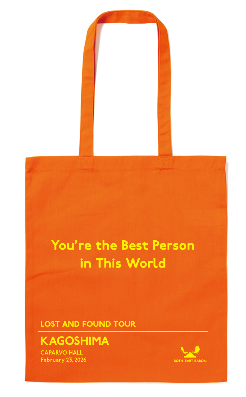 先行特典トート - 鹿児島 ver.-