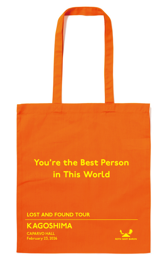 先行特典トート - 鹿児島 ver.-