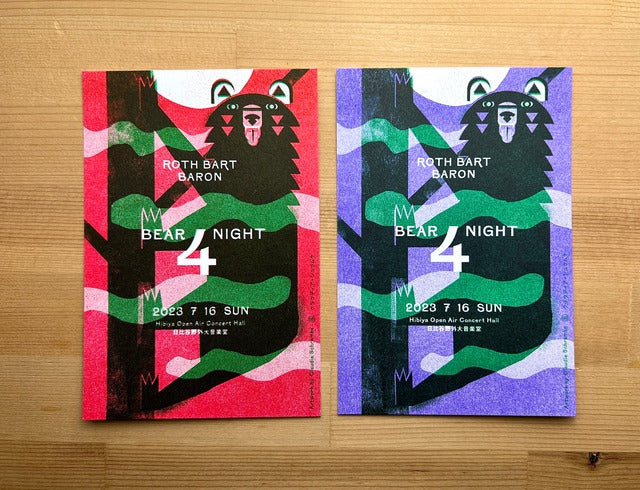 BEAR NIGHT 4 - Artwork RISO-Print Set