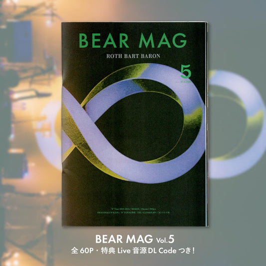 BEAR MAG vol.5